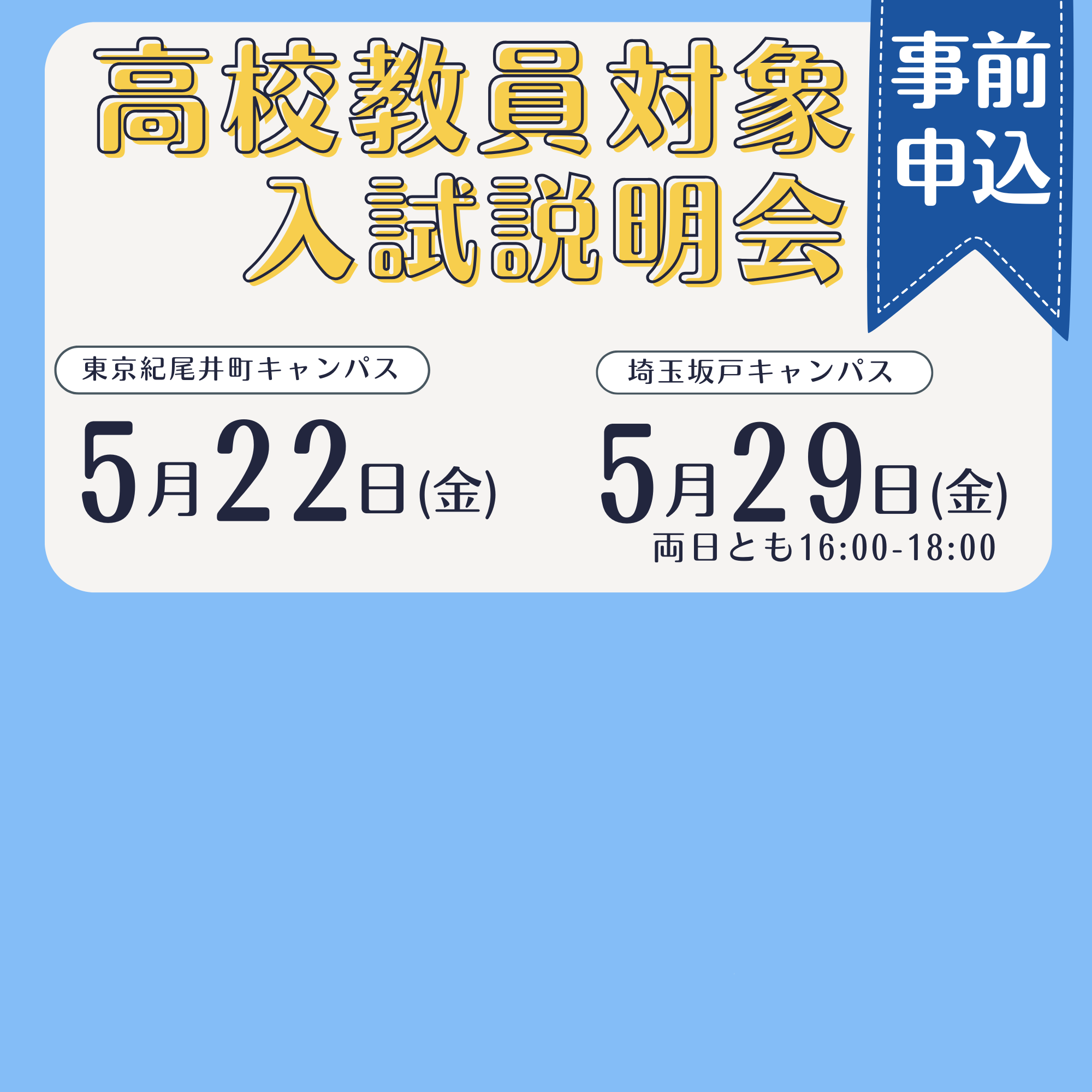 画像です