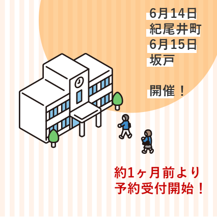 https://admission.josai.ac.jp/media/