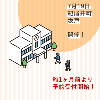 https://admission.josai.ac.jp/media/