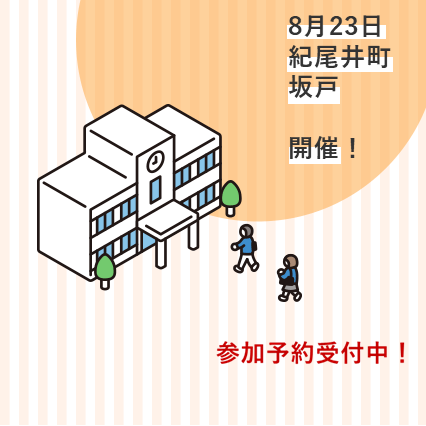 画像です